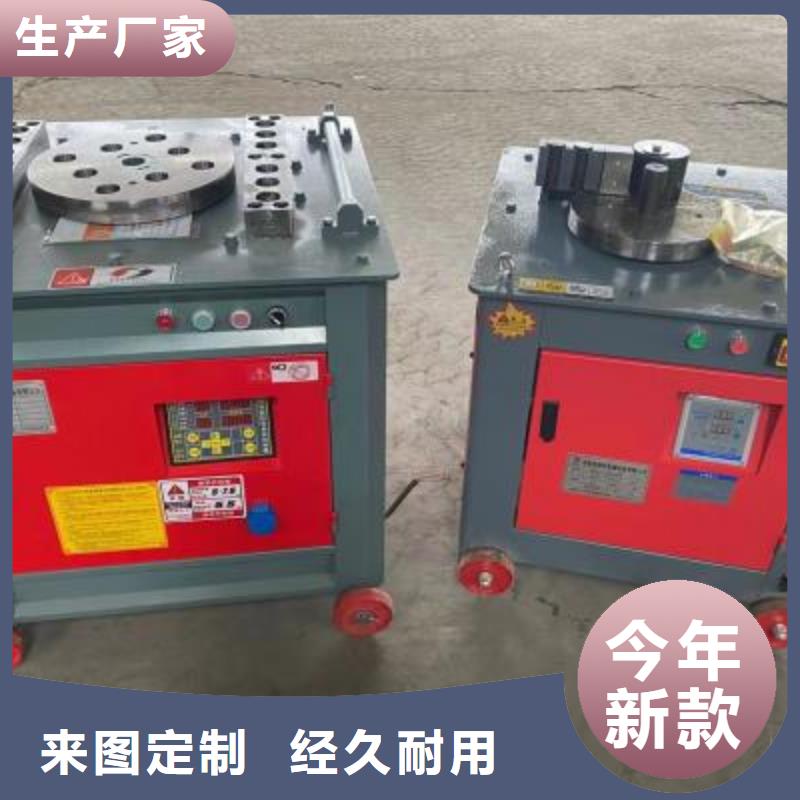 彎曲中心華鋼筋切斷機廠家型號齊全