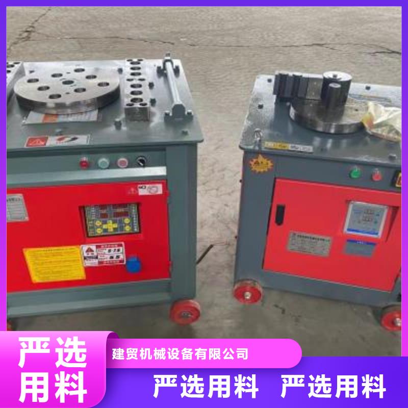 弯曲中心【全自动钢筋笼滚焊机】现货充足