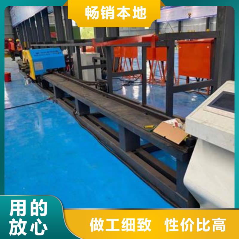 钢筋带锯床视频-钢筋带锯床-建贸机械设备(抚顺市分公司)服务区域新抚|望花|丹东|大连|阜新|盘锦|锦州|朝阳|营口