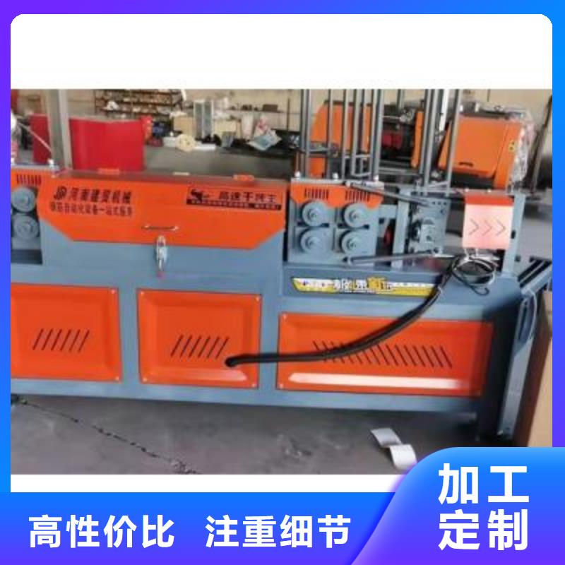 彎曲中心_數(shù)控鋼筋彎曲機好品質經(jīng)得住考驗