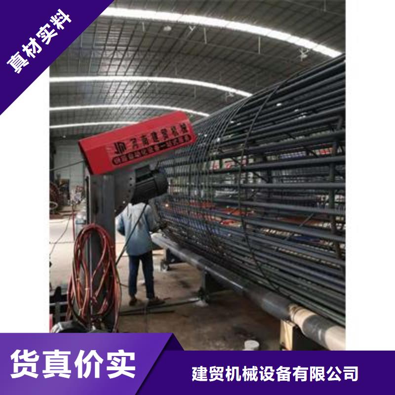 弯曲中心数控弯箍机可定制有保障