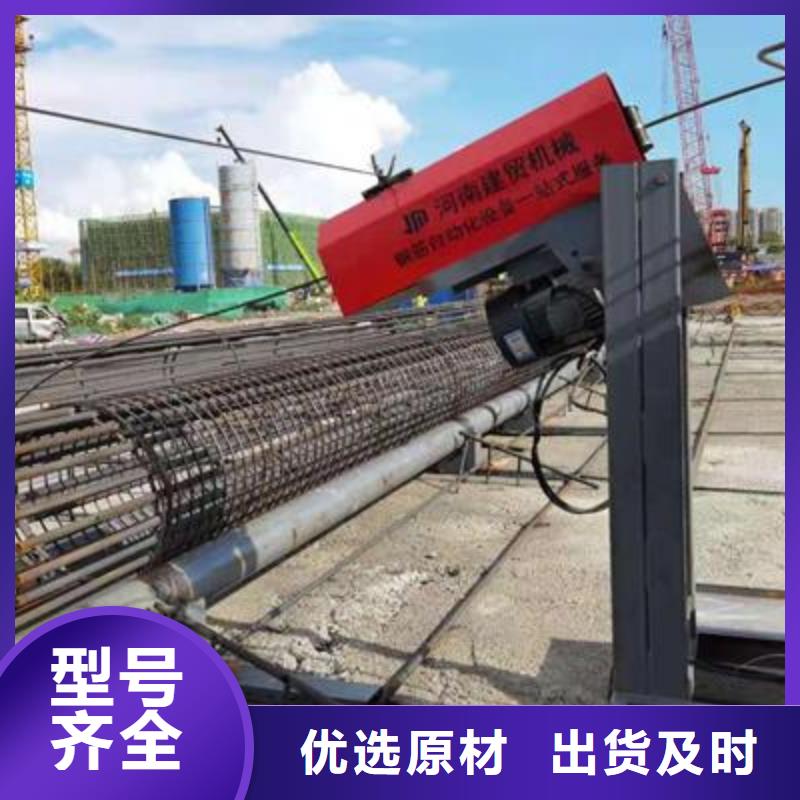 弯曲中心【全自动钢筋笼滚焊机】现货充足