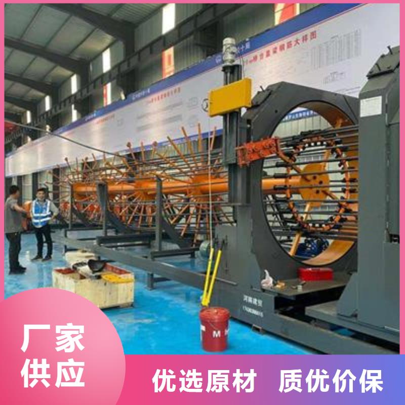 【彎曲中心】鋼筋彎弧機實時報價
