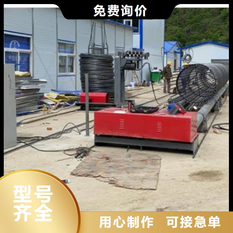 弯曲中心数控弯箍机可定制有保障
