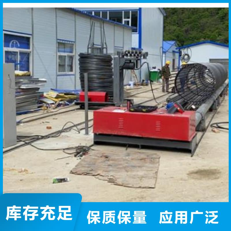 誠信為本保亭縣
數控鋼筋彎曲機
廠家