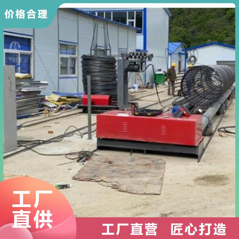【彎曲中心】_鋼筋籠繞筋機好貨直供