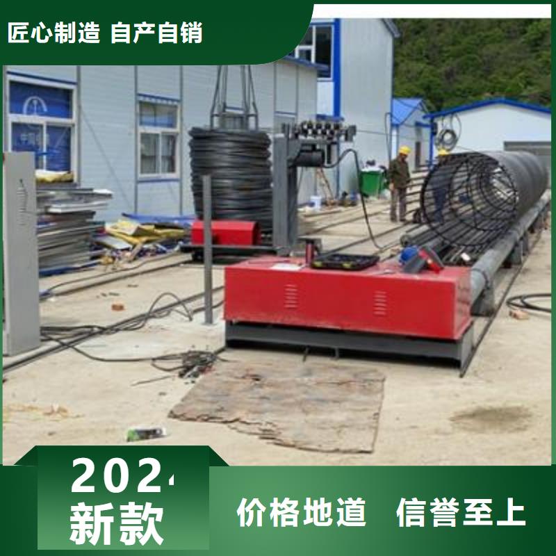 弯曲中心,钢筋带锯床厂家设计合理
