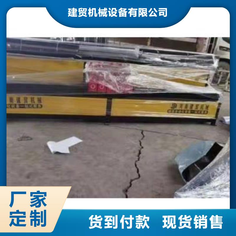 钢筋带锯床视频-钢筋带锯床_福建省厦门市市场覆盖海沧|湖里|福州|莆田|泉州|宁德等