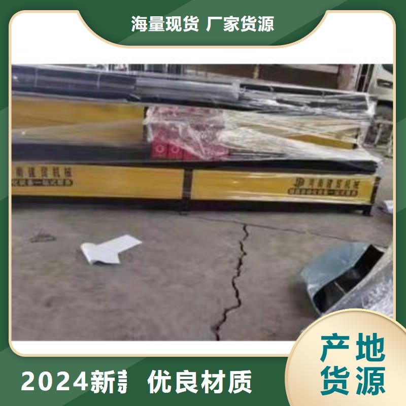 弯曲中心-钢筋弯箍机厂家自营