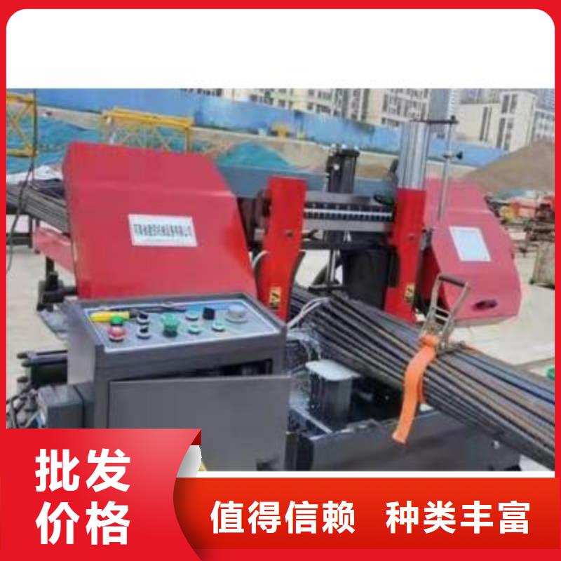 钢筋带锯床视频-钢筋带锯床_福建省厦门市市场覆盖海沧|湖里|福州|莆田|泉州|宁德等