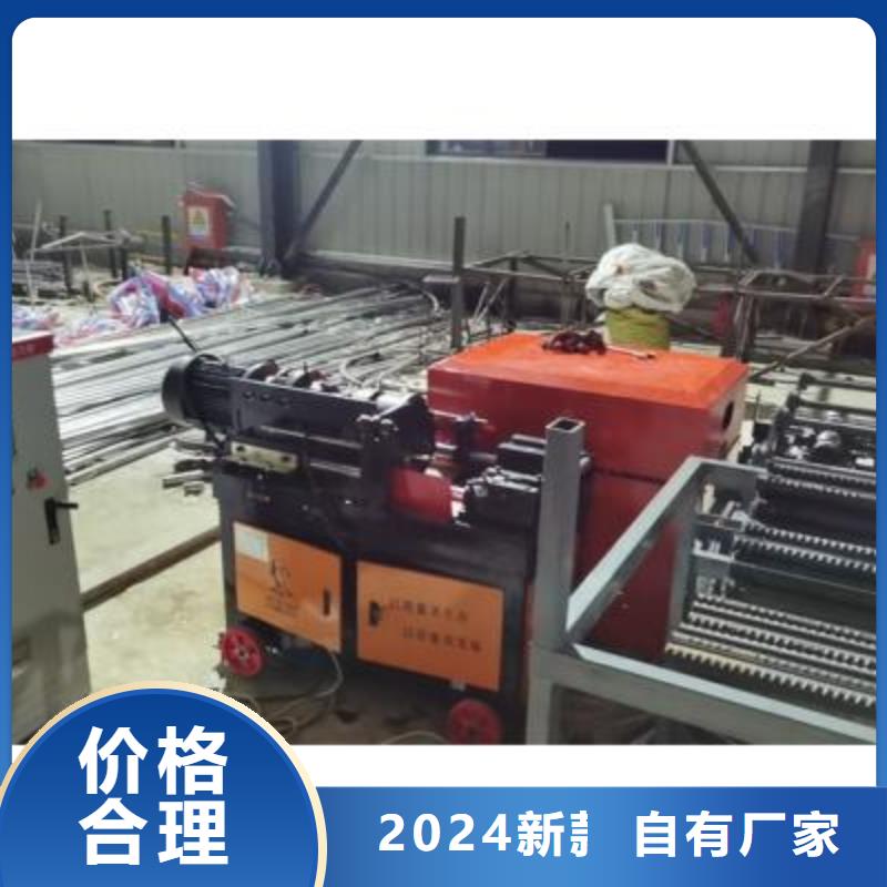 保亭縣全自動(dòng)雙機(jī)頭鋼筋彎曲中心品牌廠家