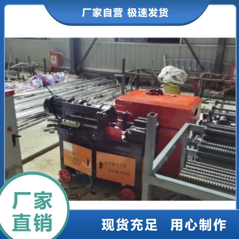 彎曲中心數(shù)控鋼筋彎曲機(jī)供應(yīng)源頭廠源頭貨