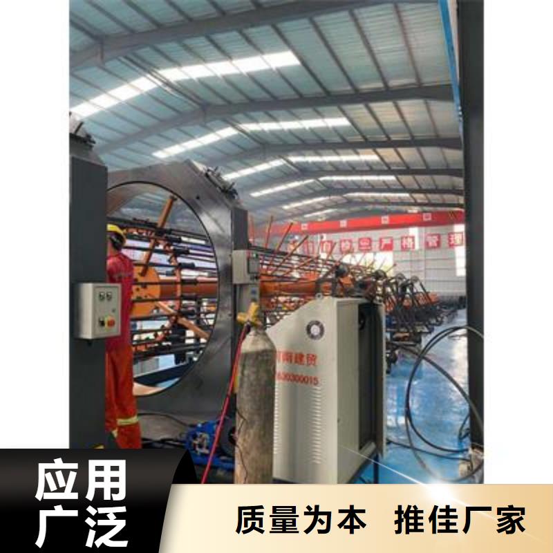 弯曲中心数控钢筋笼绕笼机价格实力厂家直销
