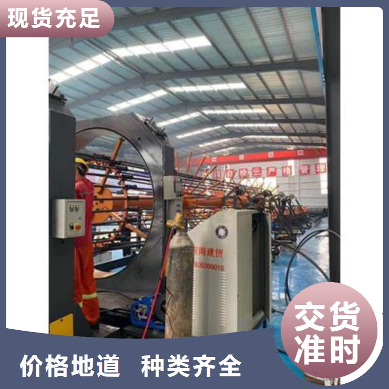 钢筋带锯床视频-钢筋带锯床-建贸机械设备(抚顺市分公司)服务区域新抚|望花|丹东|大连|阜新|盘锦|锦州|朝阳|营口