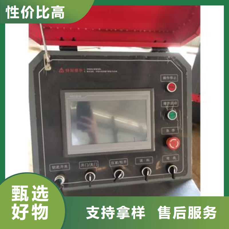 彎曲中心-鋼筋彎弧機(jī)產(chǎn)地直銷