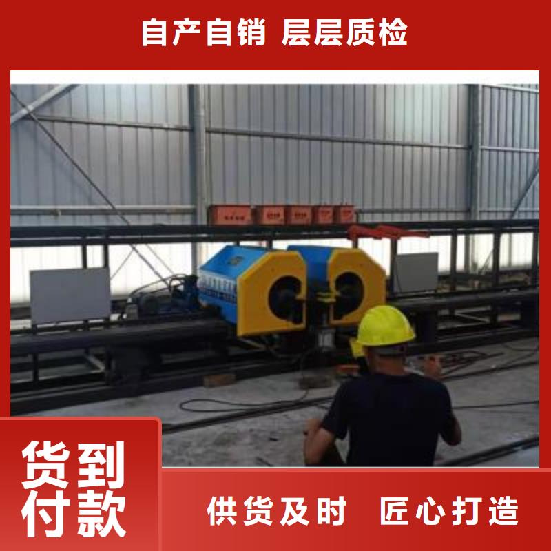 钢筋带锯床视频-钢筋带锯床-建贸机械设备(宁德市分公司)服务区域福鼎|柘荣|厦门|三明|莆田|龙岩|泉州|福州