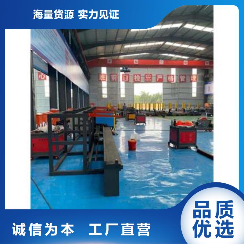 彎曲中心鋼筋加工中心量大更優(yōu)惠