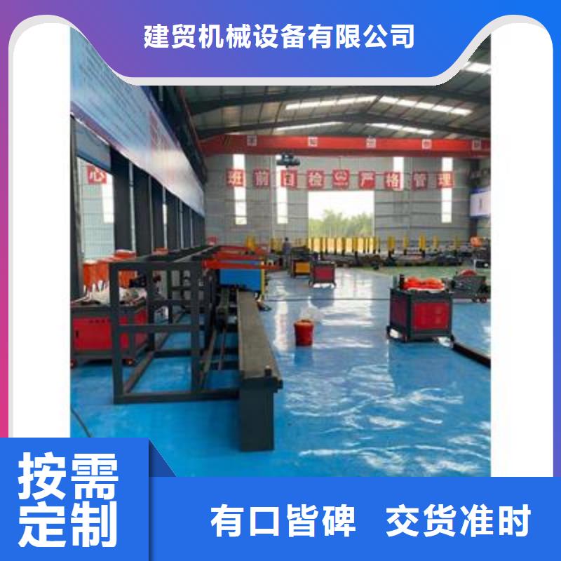 弯曲中心-数控钢筋弯曲机批发快速报价