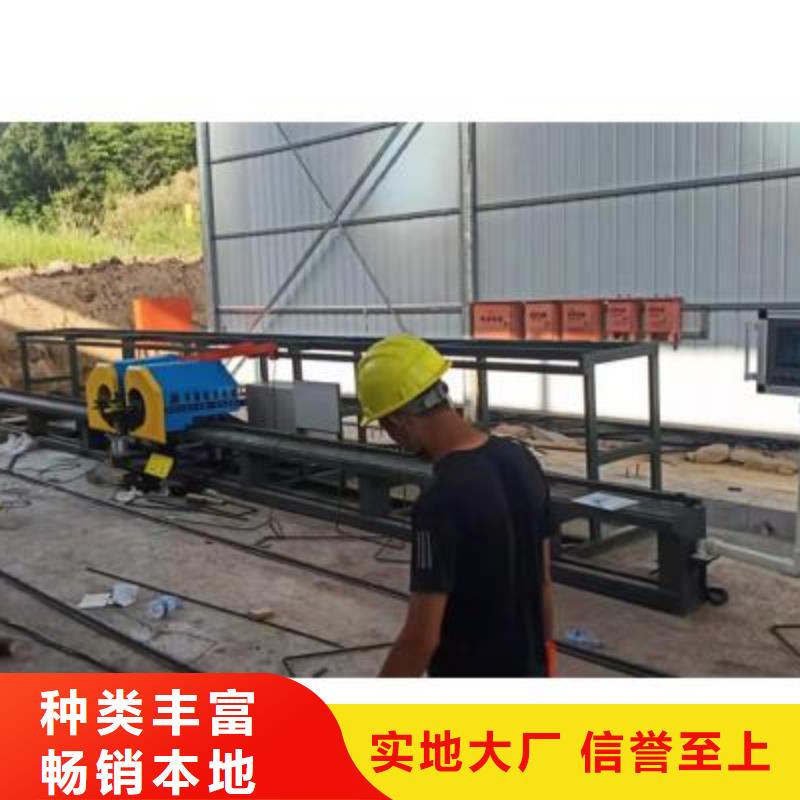 彎曲中心全自動鋼筋籠滾焊機品質優(yōu)選