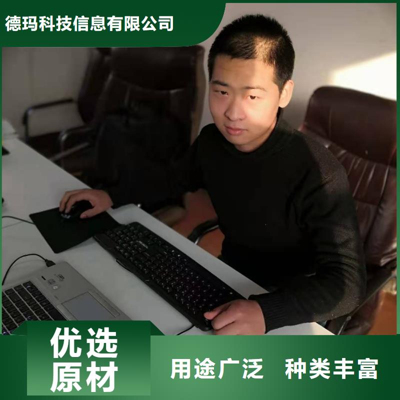 數控技術學校學校
