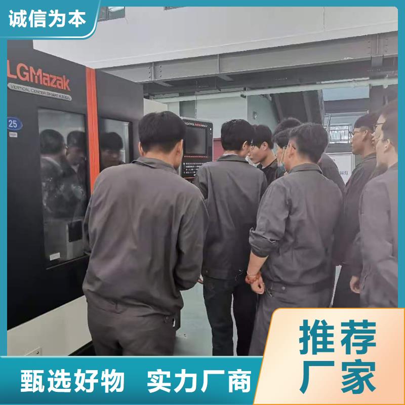 數控加工工藝與編程零基礎學習