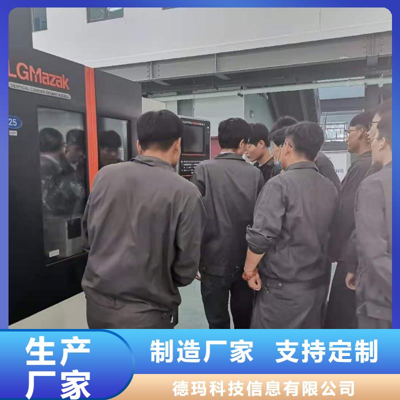 数控编程培训数控培训厂家精选