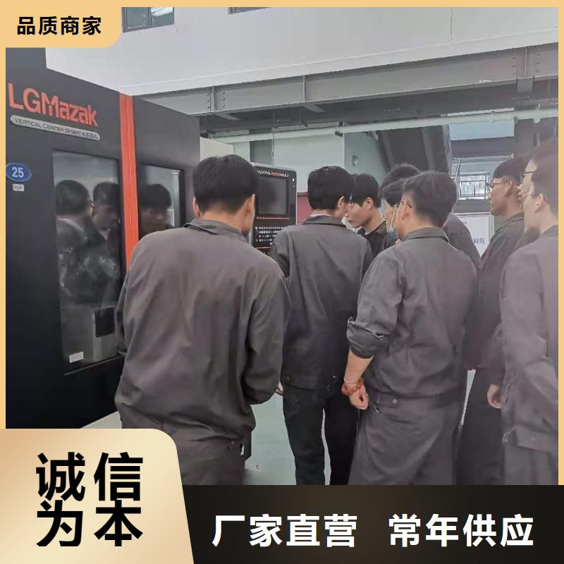 ug模具編程歡迎來電