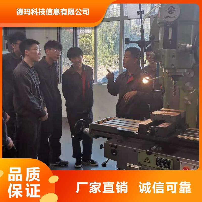 數控加工工藝與編程零基礎學習