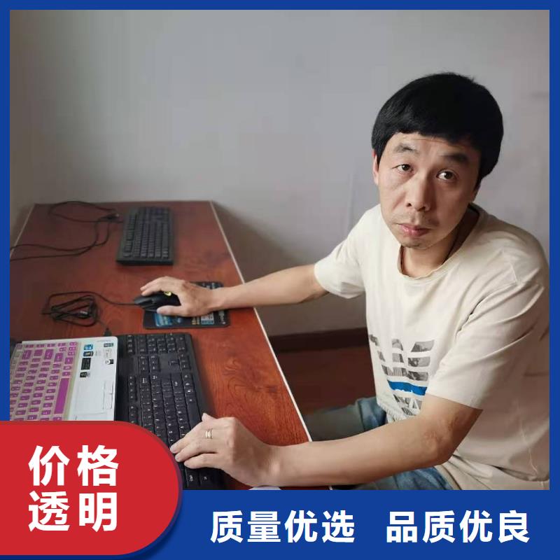ug加工歡迎來電