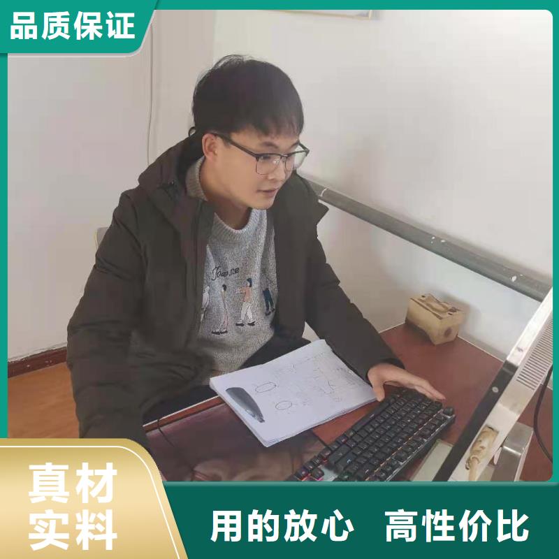 加工中心數控學校老師技術水平高