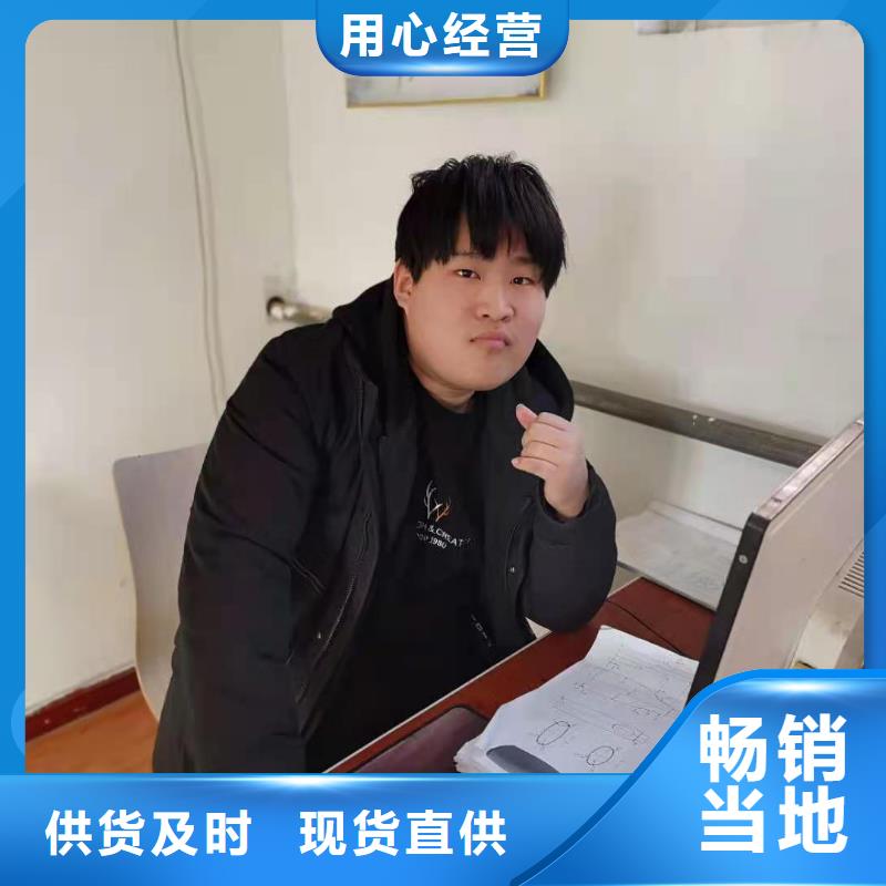 ug編程步驟工資待遇高