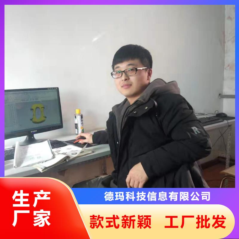 数控编程培训数控培训厂家直发