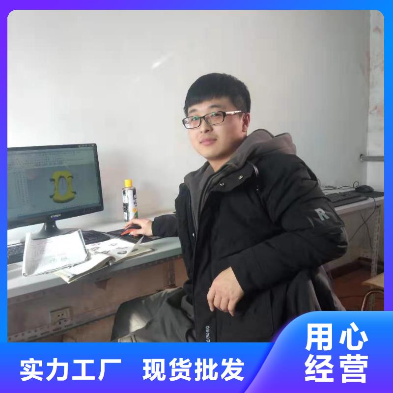 五軸聯(lián)動(dòng)編程學(xué)校電話