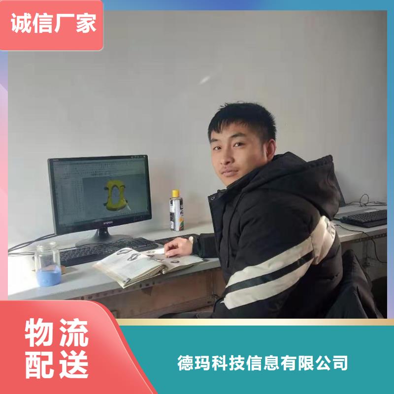 四軸加工中心編程培訓對口安排就業