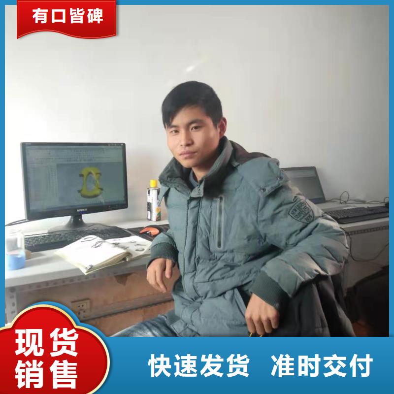 ug軟件培訓(xùn)口碑好