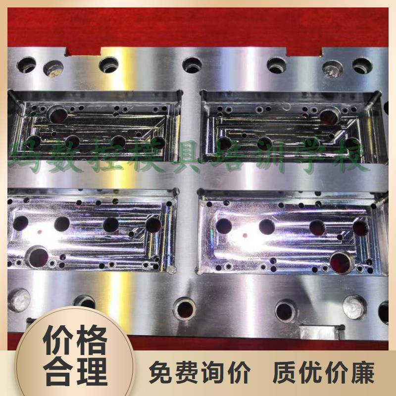 数控编程培训数控培训多种款式可随心选择
