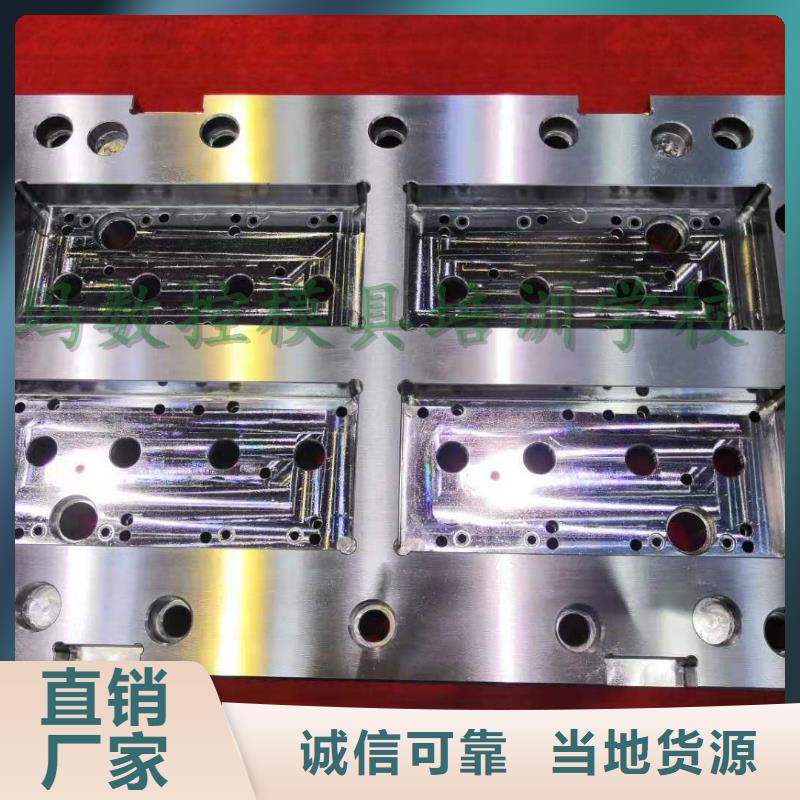 數(shù)控銑床編程教學老師技術(shù)水平高