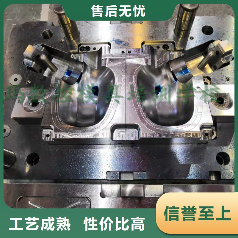 ug數控編程培訓收費標準