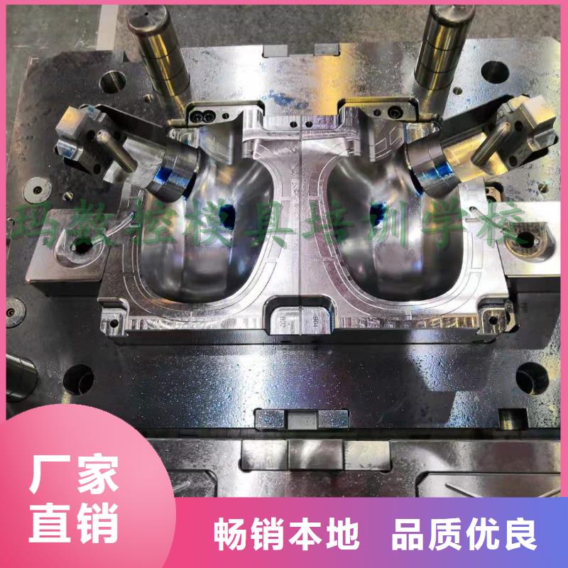 五軸聯(lián)動(dòng)編程學(xué)校電話