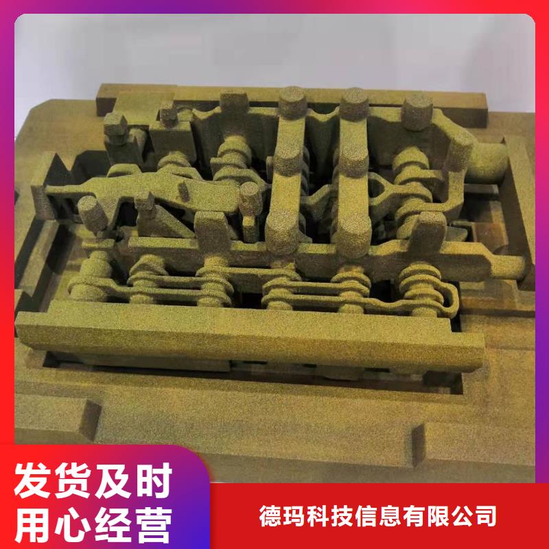 ug三維設備多