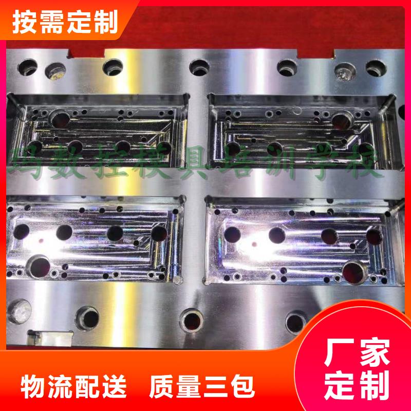 ug畫圖學校哪里有