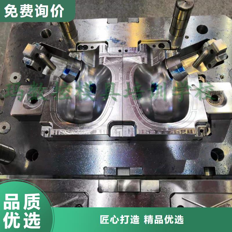 Cimatron編程技巧班歡迎來電