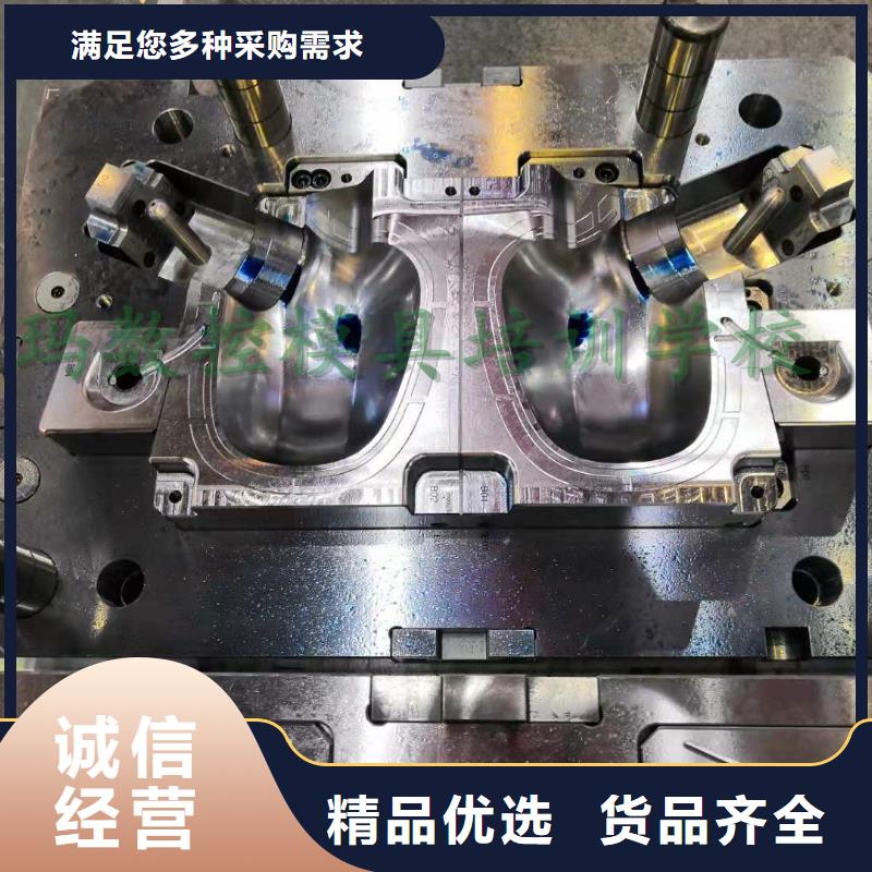 數(shù)控專業(yè)學(xué)校,授課模式