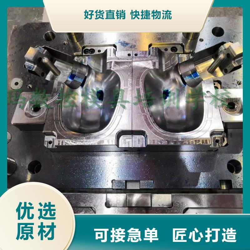 数控编程培训数控培训甄选好物