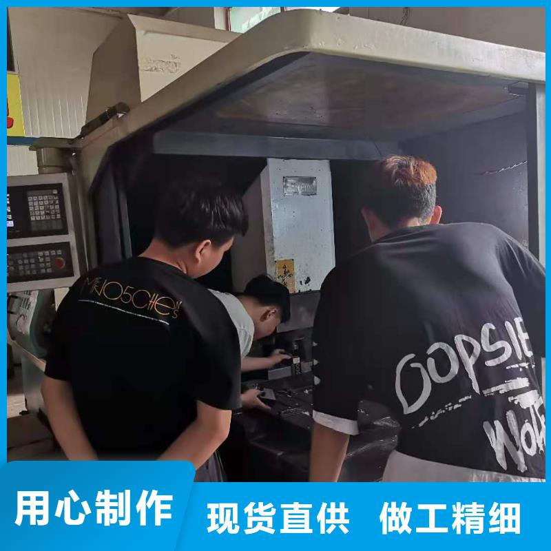 數控機床軟件快速入門