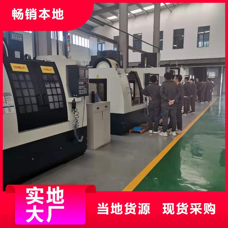 数控编程培训数控培训使用寿命长久
