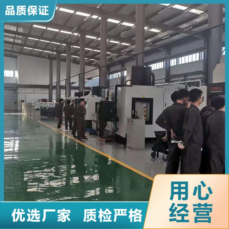 數(shù)控機(jī)床學(xué)校學(xué)會(huì)為止