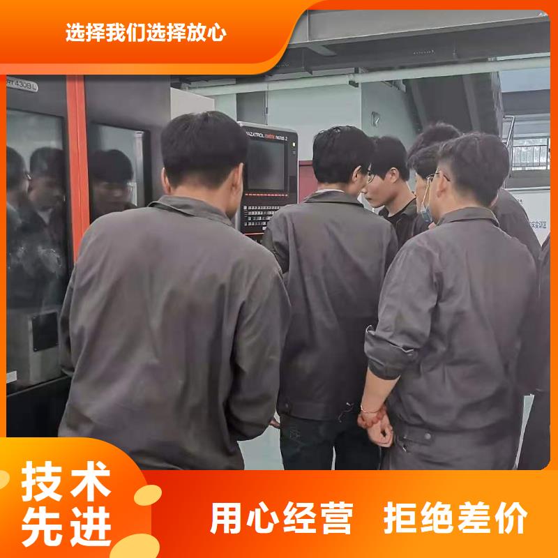 數控培訓班工廠模式講課