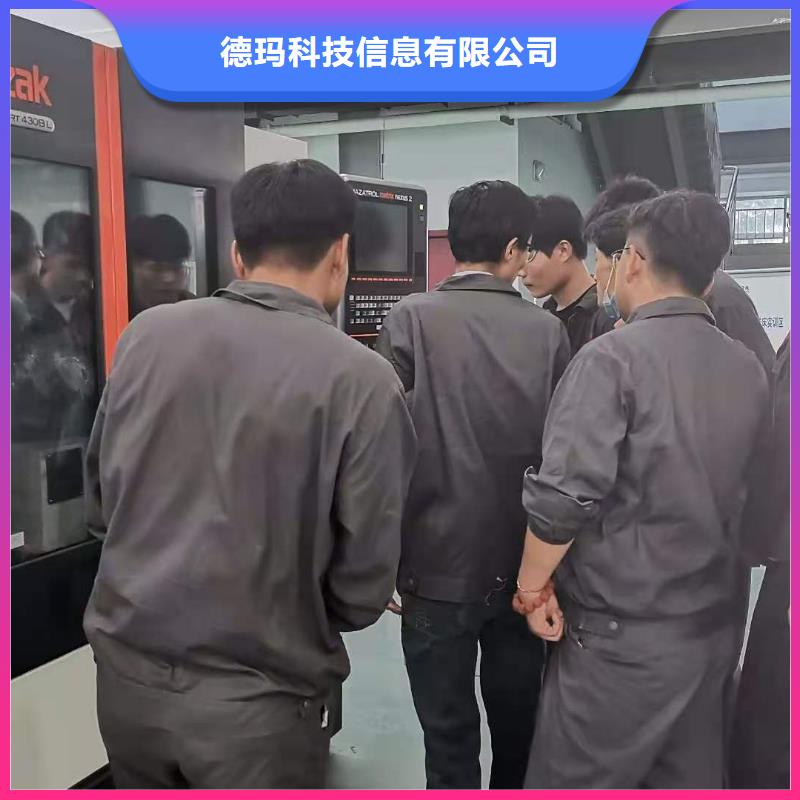 ug編程培訓班口碑好