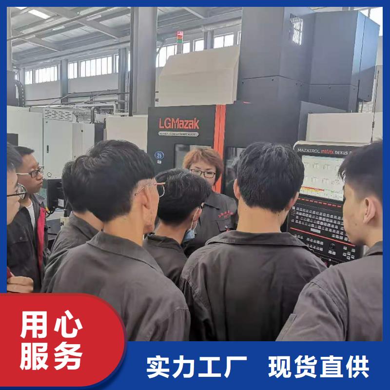 Cimatron編程系統班零基礎學習